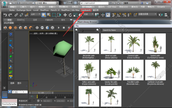 3dmax插件安装教程步骤