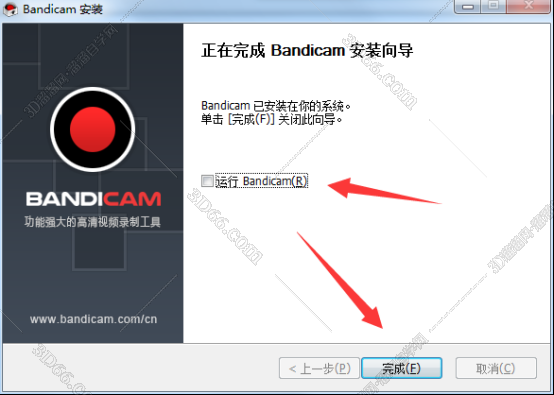 Bandicam安装教程步骤