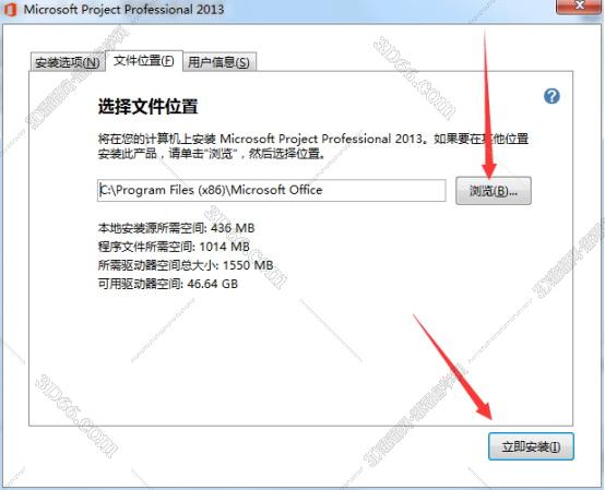 Project安装教程步骤