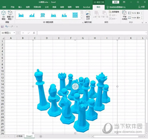 Excel2019免费完整版