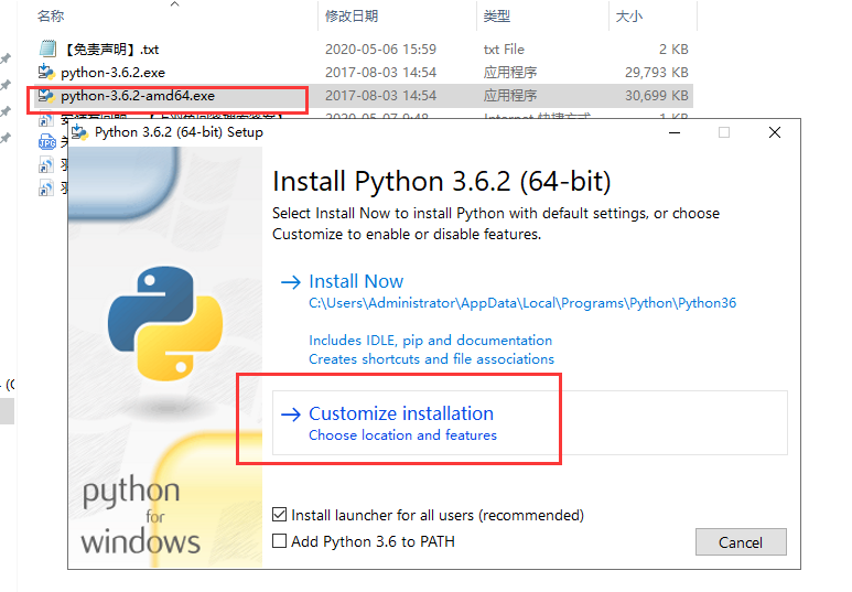 Python 3.6.2【设计语言软件】官方免费版