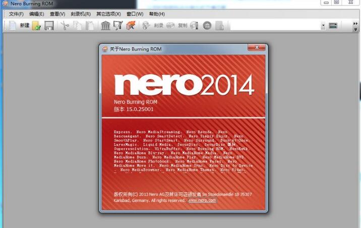 Nero2014中文版【Nero2014破解版】中文破解版