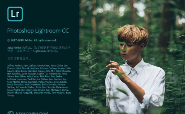 Adobe Lightroom cc2019 v2.0【图像处理软件】免激活直装破解版下载