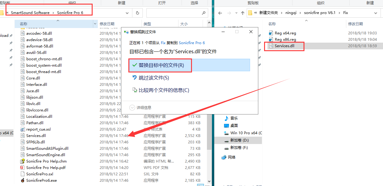 其他音频软件安装教程步骤