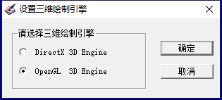 MapGIS安装教程步骤