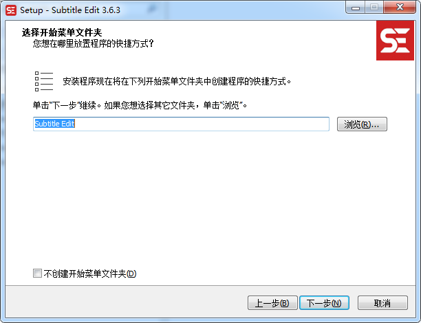 Subtitle Edit安装教程步骤