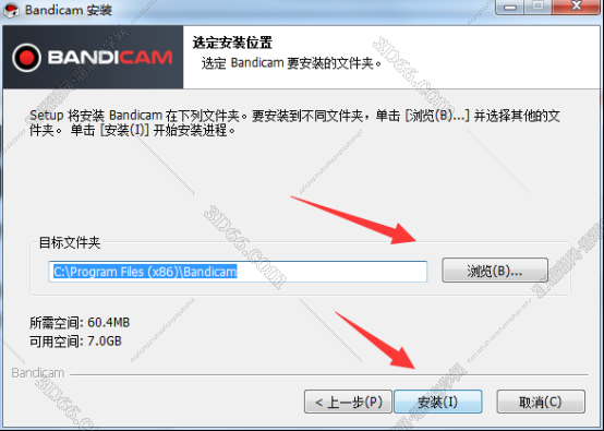 Bandicam安装教程步骤