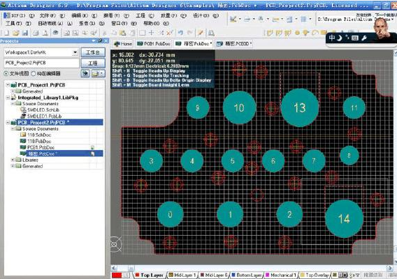 Altium Designer 6.9【电子产品开发系统】绿色破解版