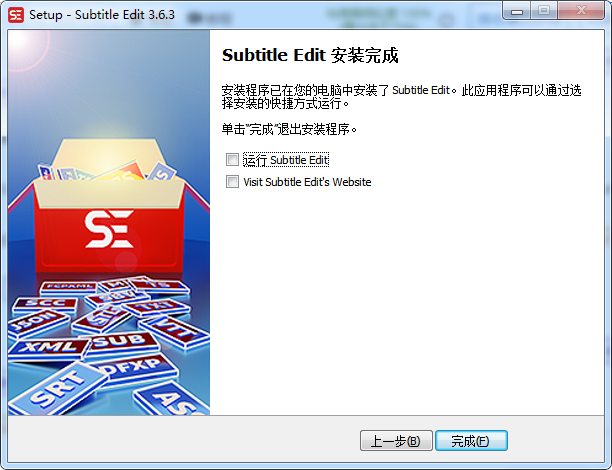 Subtitle Edit安装教程步骤