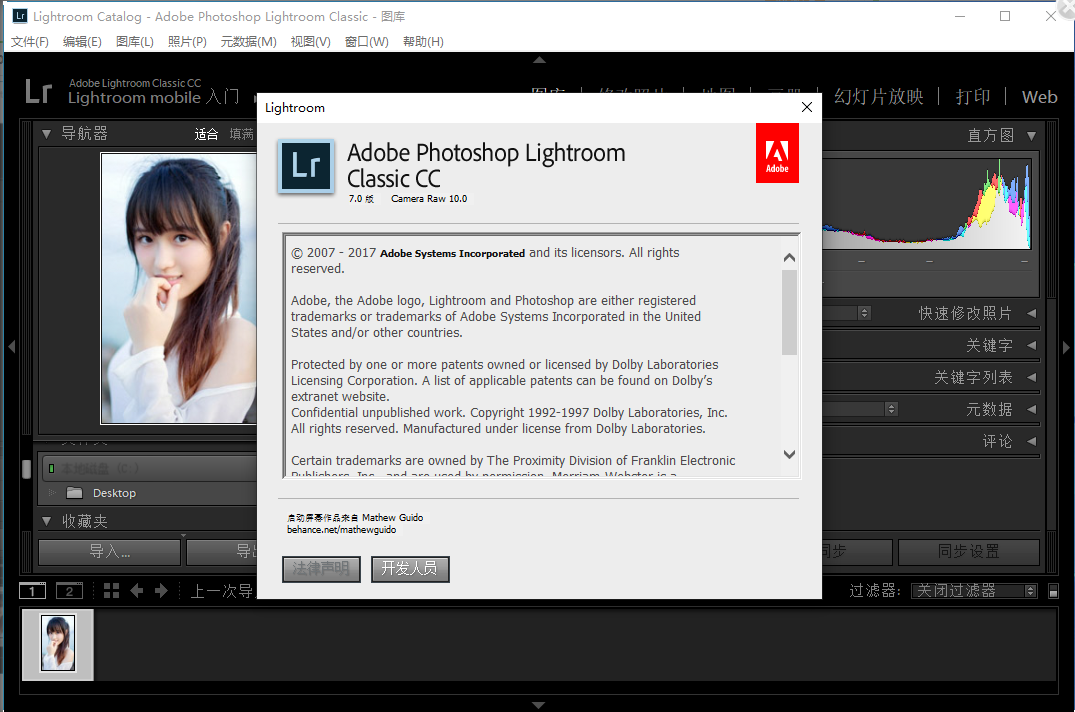 Adobe Lightroom cc2018 v7.0【图像处理】绿色精简版下载