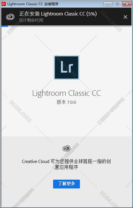 LightRoom安装教程步骤