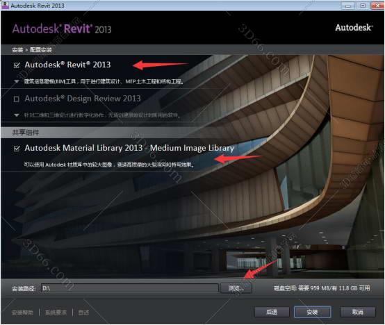 Autodesk Revit安装教程步骤