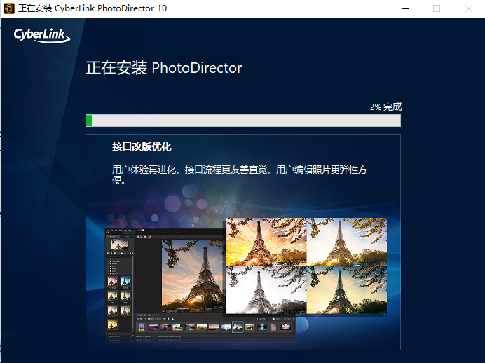 Adobe Director安装教程步骤