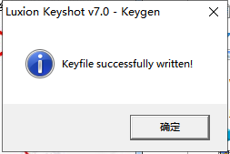 Keyshot安装教程步骤
