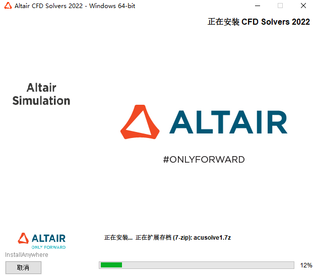 Altair HyperWorks Desktop+Solvers.2022.0免费下载 安装教程-8