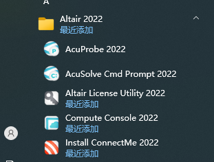 Altair HyperWorks Desktop+Solvers.2022.0免费下载 安装教程-10