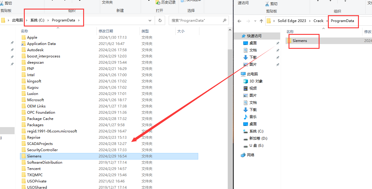 Solid Edge 2023中文完整破解版下载 安装教程-10