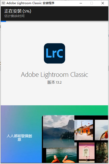 LR2024最新版Lightroom 2024 v13.2.0免费激活版+安装教程-8