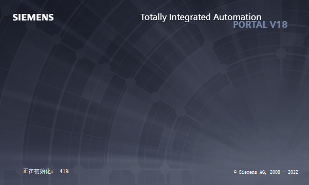 【博途18破解版】TIA Portal v18免费版下载+安装教程-6