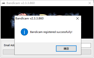 录屏软件Bandicam v7.1免费中文版下载 安装教程-16
