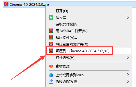 3D建模软件Cinema 4D 2024.3.0 中文破解版下载 安装教程-2