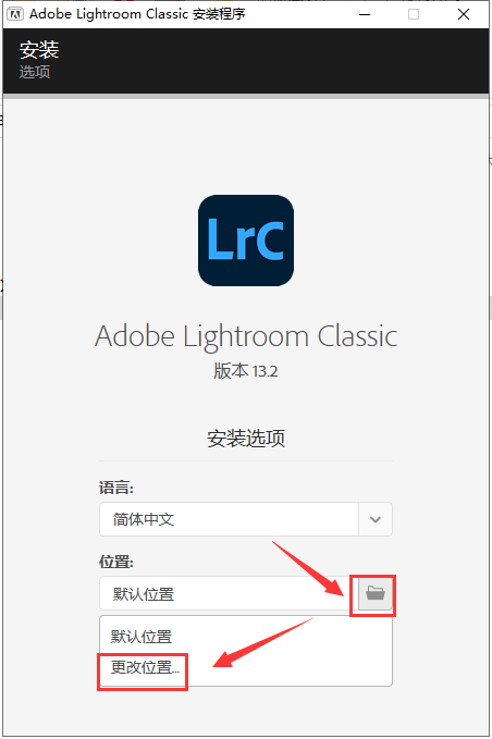 LR2024最新版Lightroom 2024 v13.2.0免费激活版+安装教程-6