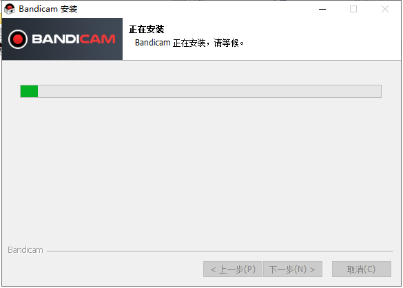 录屏软件Bandicam v7.1免费中文版下载 安装教程-9