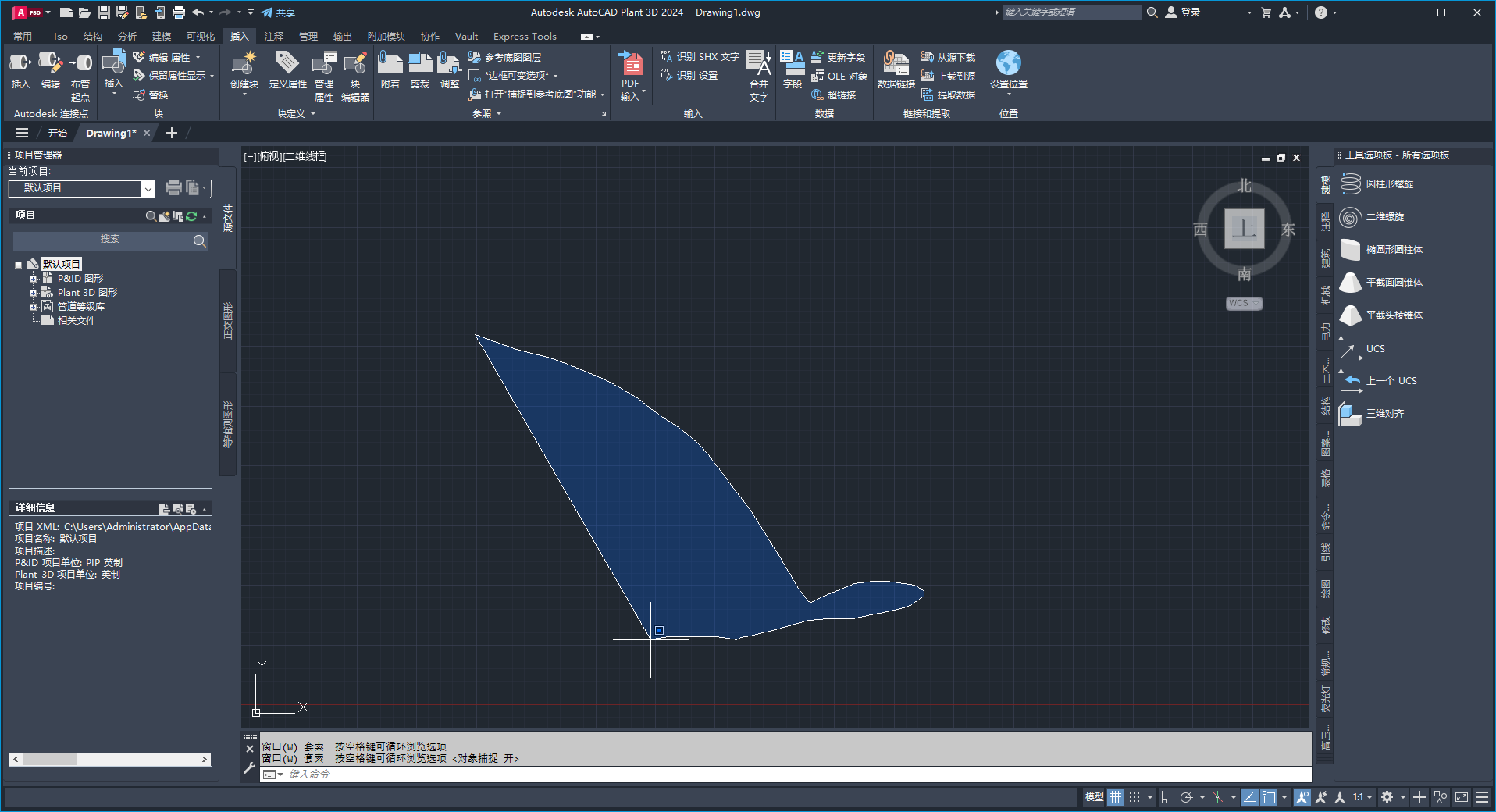 AutoCAD Plant 3D 2024中文激活版下载 安装教程-1