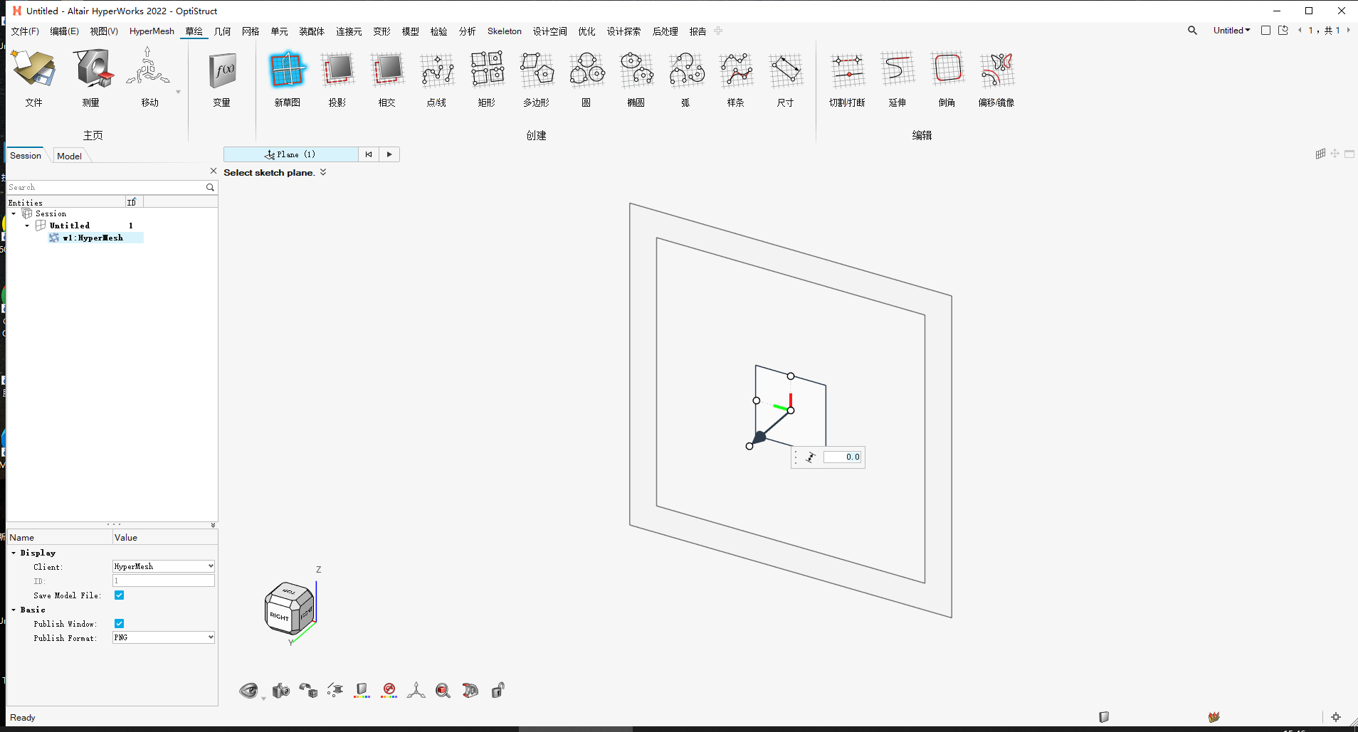 HyperWorks 2022中文激活版下载+破解补丁+安装教程-1