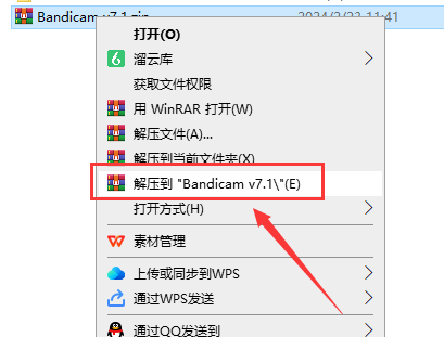 录屏软件Bandicam v7.1免费中文版下载 安装教程-2