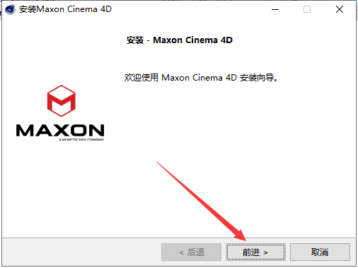 3D建模软件Cinema 4D 2024.3.0 中文破解版下载 安装教程-4
