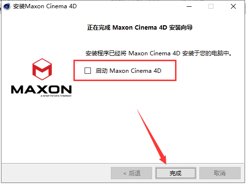 3D建模软件Cinema 4D 2024.3.0 中文破解版下载 安装教程-8