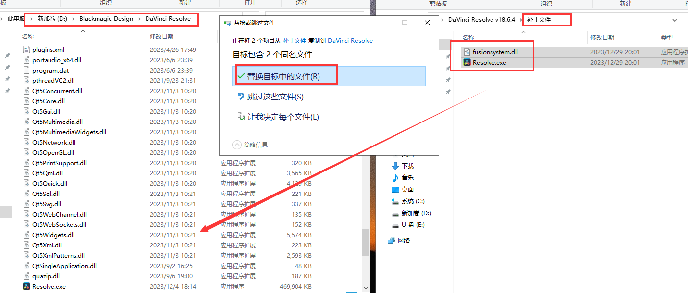 DaVinci Resolve v18.6.4中文破解版下载+安装教程-15