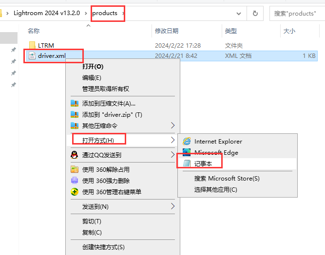 LR2024最新版Lightroom 2024 v13.2.0免费激活版+安装教程-2