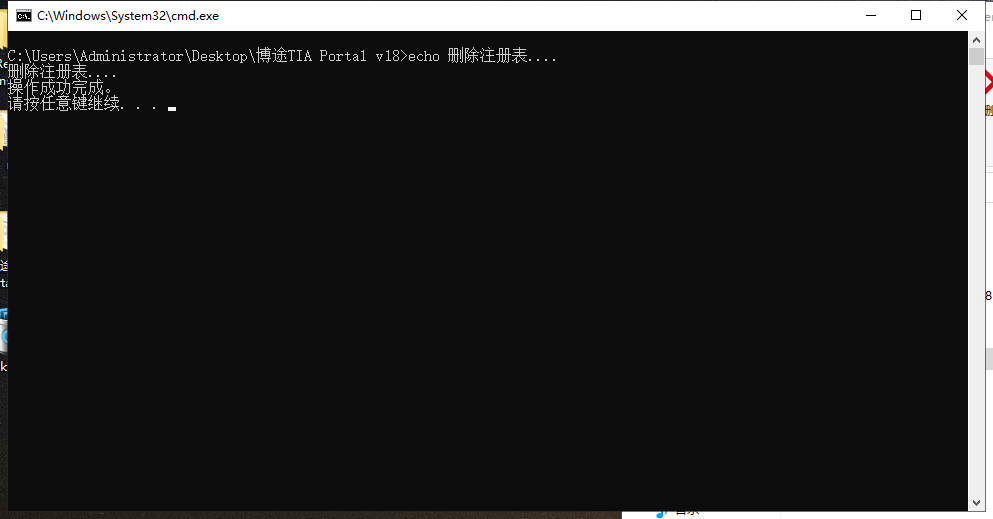 【博途18破解版】TIA Portal v18免费版下载+安装教程-3