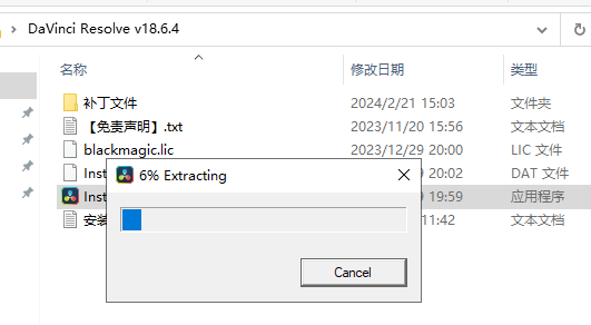 DaVinci Resolve v18.6.4中文破解版下载+安装教程-3