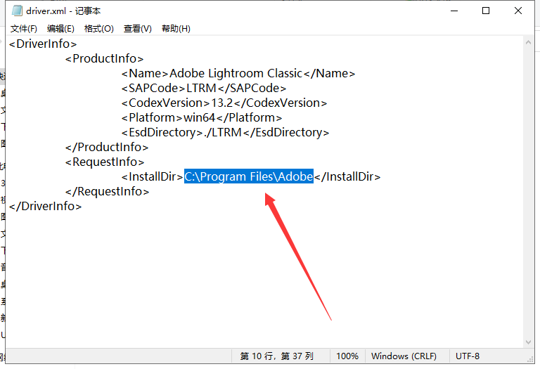 LR2024最新版Lightroom 2024 v13.2.0免费激活版+安装教程-3