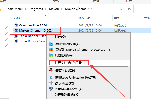3D建模软件Cinema 4D 2024.3.0 中文破解版下载 安装教程-10