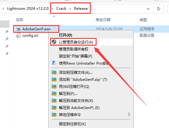 LR2024最新版Lightroom 2024 v13.2.0免费激活版+安装教程-10