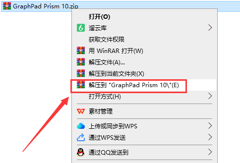 GraphPad Prism 10免费破解版最新下载 安装教程-1