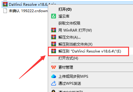 DaVinci Resolve v18.6.4中文破解版下载+安装教程-1