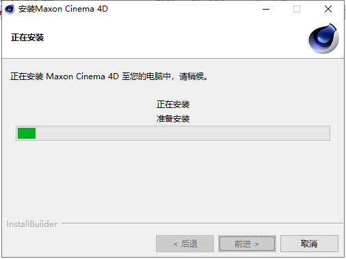 3D建模软件Cinema 4D 2024.3.0 中文破解版下载 安装教程-7