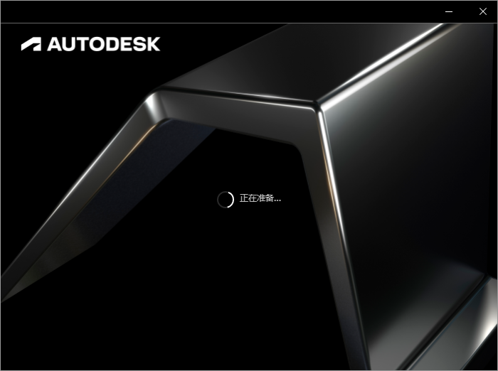 Revit2024下载 Autodesk Revit 2024免费激活版 安装教程-7