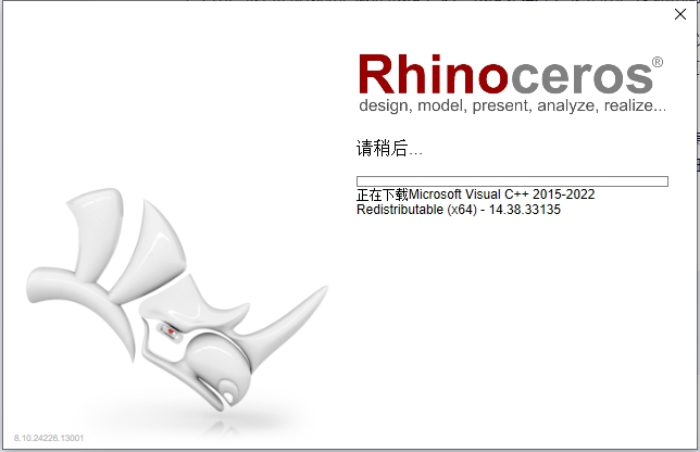 犀牛Rhino 8.10 中文激活版下载安装教程-5