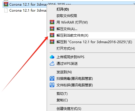 Corona 12.1 for 3dmax2016-2025渲染器汉化免费版下载 安装教程-2