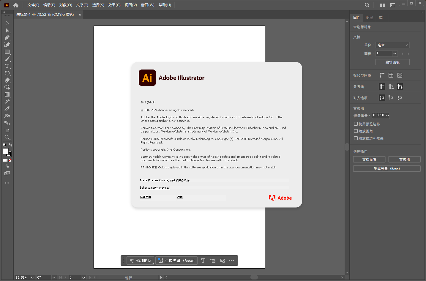 Adobe Illustrator 2024 v28.6.0【ai2024最新版】中文破解版+安装教程-1