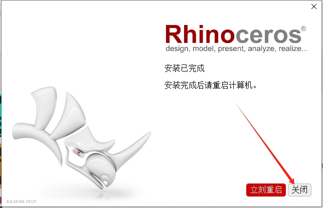 犀牛Rhinoceros 8最新激活版Rhino 8.9下载安装教程-6