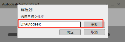 cad2024最新版AutoCAD 2024中文免费版下载 安装教程-2