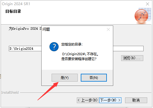 OriginPro 2024 汉化破解版下载 安装教程-12