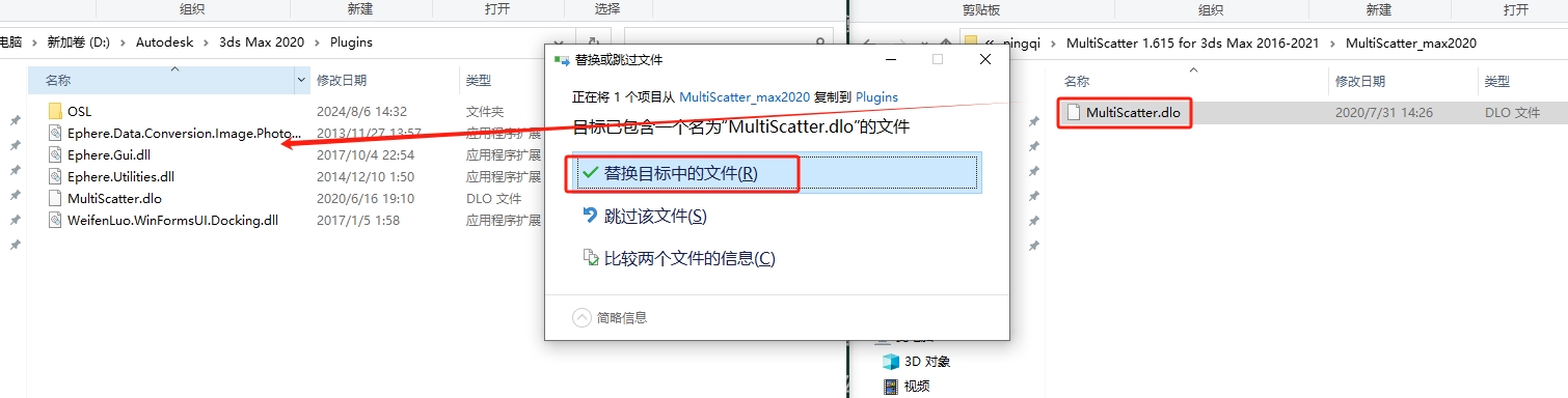 MultiScatter v1.615 for 3dmax 2016-2021破解版+安装教程-13